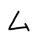 手書き五十音カタカナ（下）（個別スタンプ：9）