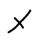 手書き五十音カタカナ（下）（個別スタンプ：10）
