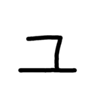 手書き五十音カタカナ（下）（個別スタンプ：14）