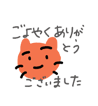 konatsudesign14（個別スタンプ：1）