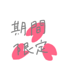 konatsudesign15（個別スタンプ：2）