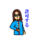 観劇スミレちゃん2nd（個別スタンプ：5）