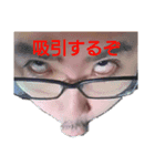 ザッキーのガチペスタンプ（個別スタンプ：3）