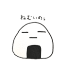 おにぎり大好きなんです（個別スタンプ：2）
