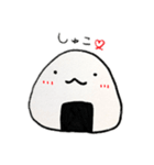 おにぎり大好きなんです（個別スタンプ：4）