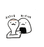 おにぎり大好きなんです（個別スタンプ：6）