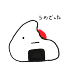 おにぎり大好きなんです（個別スタンプ：8）