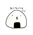おにぎり大好きなんです（個別スタンプ：9）