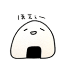 おにぎり大好きなんです（個別スタンプ：10）