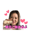 あなんちゃんのすたんぷ（個別スタンプ：3）