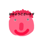 a-はだいろ（個別スタンプ：1）