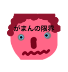 a-はだいろ（個別スタンプ：8）