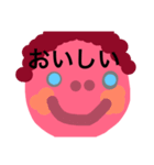 a-はだいろ（個別スタンプ：9）