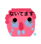 a-はだいろ（個別スタンプ：11）