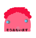 a-はだいろ（個別スタンプ：14）