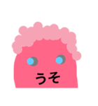 a-はだいろ（個別スタンプ：15）