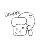 ありがちなやつ（個別スタンプ：13）