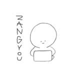 ありがちなやつ（個別スタンプ：27）