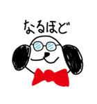 可愛いすぎる犬（個別スタンプ：2）