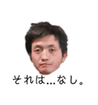 さとやん。（個別スタンプ：3）