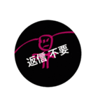 Pin X Poroppo（個別スタンプ：23）