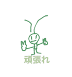 Pin X Poroppo（個別スタンプ：24）