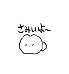 ゆるい白ポメちゃん（個別スタンプ：5）