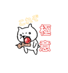 のむらKENDAMAclub『のむ犬』1（個別スタンプ：6）