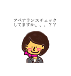 CAちゃんもツライよ。（個別スタンプ：1）