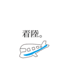 CAちゃんもツライよ。（個別スタンプ：21）
