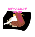 いきなり！お肉いいよ～（個別スタンプ：2）