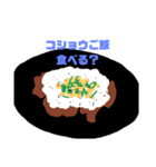 いきなり！お肉いいよ～（個別スタンプ：3）