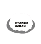 いきなり！お肉いいよ～（個別スタンプ：7）