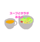 いきなり！お肉いいよ～（個別スタンプ：8）
