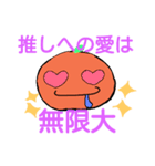 ラリかんくん2（個別スタンプ：2）