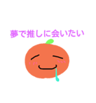 ラリかんくん2（個別スタンプ：3）