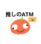 ラリかんくん2（個別スタンプ：10）
