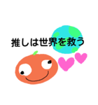 ラリかんくん2（個別スタンプ：11）