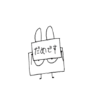 角張ったうさぎ2（個別スタンプ：3）