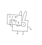 角張ったうさぎ2（個別スタンプ：5）