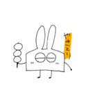 角張ったうさぎ2（個別スタンプ：10）