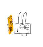 角張ったうさぎ2（個別スタンプ：16）