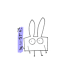 角張ったうさぎ2（個別スタンプ：23）