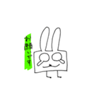 角張ったうさぎ2（個別スタンプ：29）