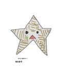 適当に使える低クォリティスタンプ（個別スタンプ：3）