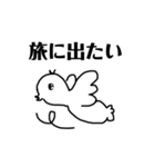 きっと使える適当スタンプ（個別スタンプ：13）