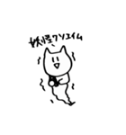 バトロワにゃんこ（個別スタンプ：1）
