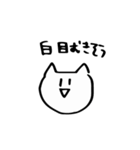 バトロワにゃんこ（個別スタンプ：4）
