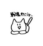 バトロワにゃんこ（個別スタンプ：5）