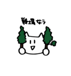バトロワにゃんこ（個別スタンプ：10）
